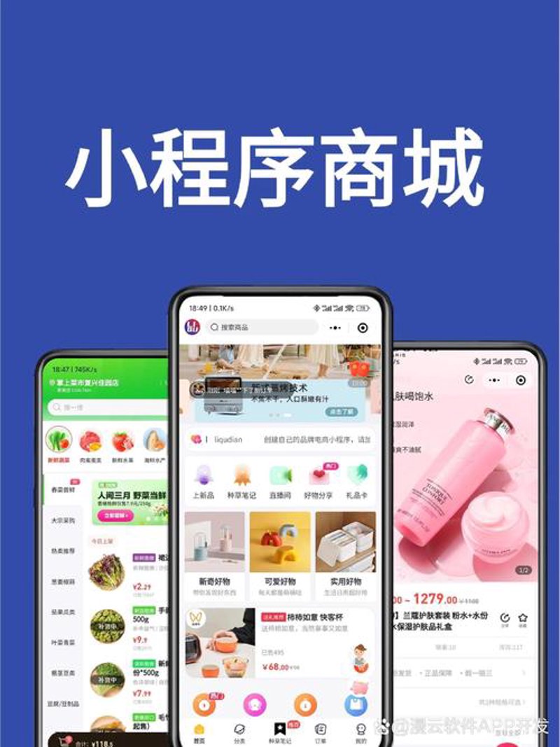 云服务器