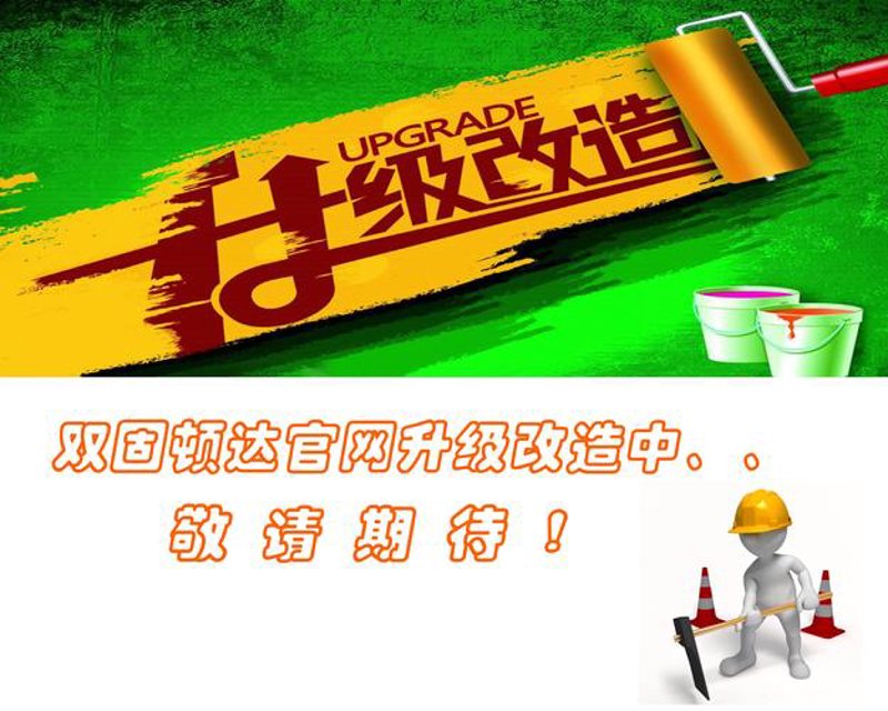 响应式网站如何让您的网上店铺如虎添翼？