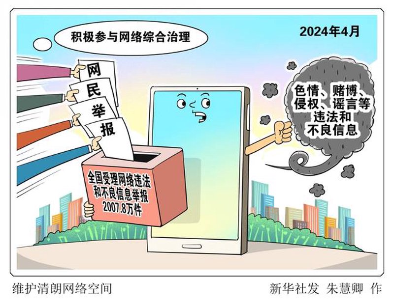 小程序开发：构建你独特的小世界