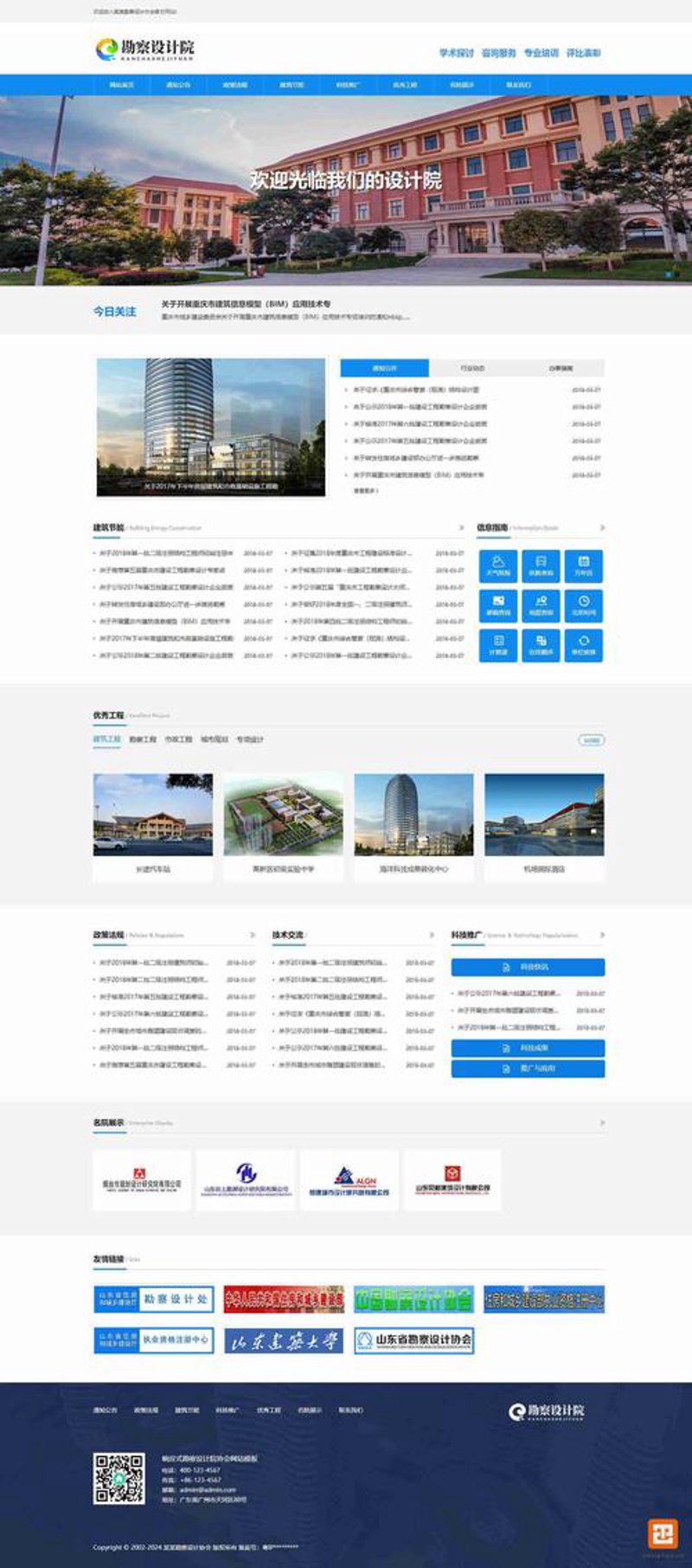 武汉网站建设市场洞察：构建数字未来