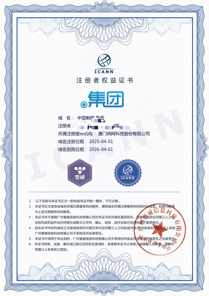 武汉网站建设市场洞察：构建数字未来